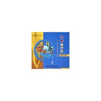 电力生产安全教育连环画册违规的代价(发电分册)