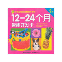 12-24月智能开发卡（2阶）