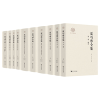 夏丏尊全集