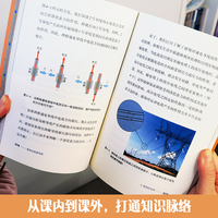 原来这就是电磁