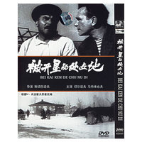 被开垦的处女地DVD