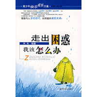中国公共物品供给