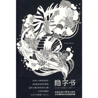 隐字书（Endymion Spring）