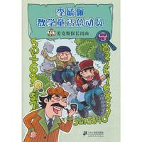 家庭巧做西菜系列--西式风情菜肴(2)