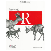 学习R语言-(影印版)
