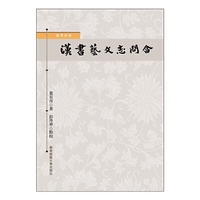 汉书艺文志问答