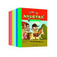 3~6岁宝宝必备的健康实用手册(全六册：为什么还不长大+为什么要吃蔬菜+为什么会生病+为什么要睡觉+为什么要洗脸、刷牙+为什么要小心)
