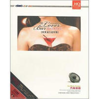暧昧酒吧（2CD）