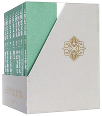 云照光文集（套装共8册）