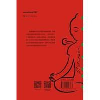 健康的身体 有趣的灵魂（第二版,瑜伽文库 正行系列)