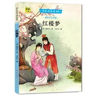 红楼梦