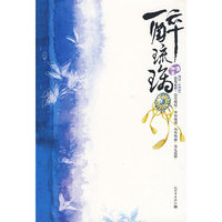 醉琉璃