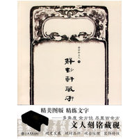 静妙轩藏研