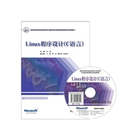 Linux程序设计（C语言）