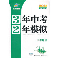 高考物理错题集