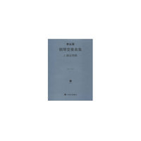 李从军钢琴变奏曲集——康定情歌