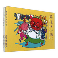 正版 影响孩子一生的世界名著全8册 小王子书 11-14岁儿童图书 二三四五六年级小学生课外阅读书籍