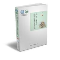 基于知识本体的俄汉可比语料库建设与应用研究