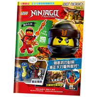 乐高幻影忍者第18集（赠乐高玩具）