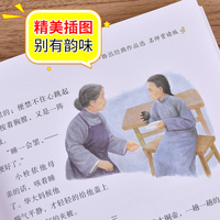 鲁迅作品精选 文学名家作品精选