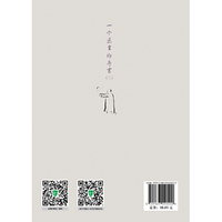 一个医生的序言（二）