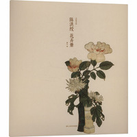陈洪绶 花卉册