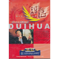 《对话》之焦点视线:再造新华润(VCD)