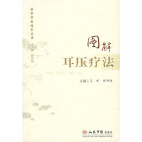 2009卫生专业技术资格考试模拟试卷及解析.30元网上学习卡