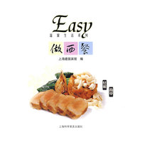 Easy做西餐