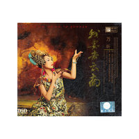 我要去云南(CD)