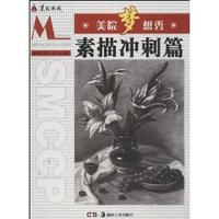 素描冲刺篇-美院梦想秀