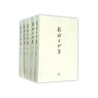 龙榆生全集（套装1-9卷）