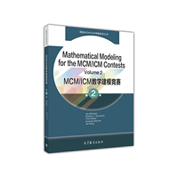 Mathematical Modeling for the MCM/ICM Co