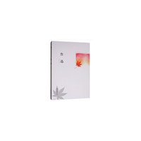名家美文系列：鲁迅