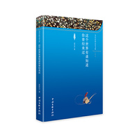 这个世界有谁知道你曾经来过