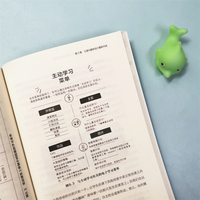 翻转课堂与差异化教学：以学生为中心的课内翻转教学法