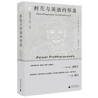 纯粹·鲜花与美酒的杯盏