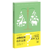 时代的发问 动物权利有什么用