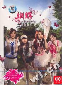 蝴蝶 蝴蝶吟(CD)