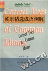 英语精选成语例解