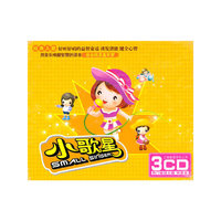 小歌星 体会纯真童年梦 用音乐唤醒智汇的源泉(3CD)