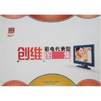 创维彩电代表型图集