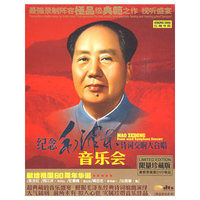 悠古乡情(CD)