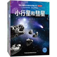 小学生科学馆—低年级版（全18册+附赠3册阅读指导手册，适合小学低年级，美国最权威的小学科学教育读本，含互动小实验和学习计划，培养小学生自主学习的好习惯，让您的孩子从小接受最系统的美式科学教育！ ）千种套装礼品童书4.9折封顶