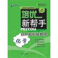 养心殿造办处史料辑览-第五辑 乾隆朝