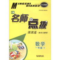 每天100道小学数学口算题卡一年级上册10/20以内数的加减法数学题算数本练习册