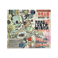 黑暗堡垒火线同盟 林肯公园(CD)