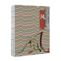 《诗经》弦歌全集： 清代《钦定诗经乐谱全书·古琴》（让《诗经》回到最初的样子——三百五篇,孔子皆弦歌之）