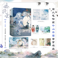 女将星：全3册 千山茶客古言爆品代表作
