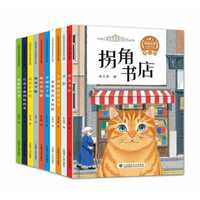 中国百部文学获奖名家作品集十册